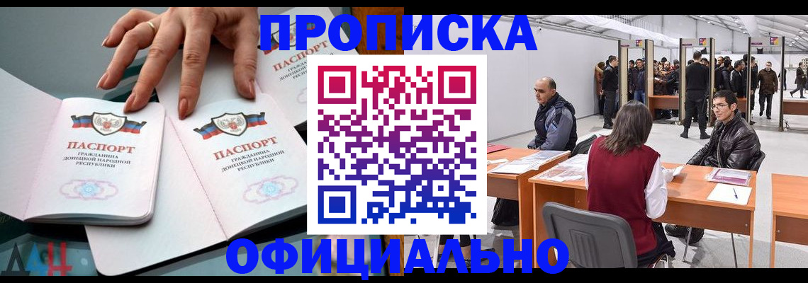 временная регистрация гарантия в Буйнакске